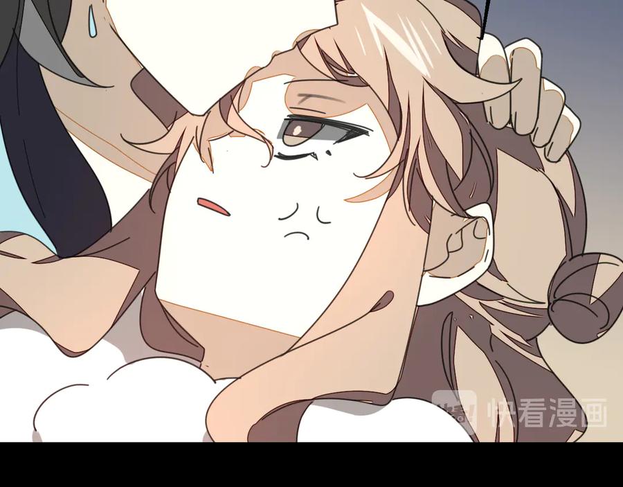 《别动！自己人》第30话 另一个苏不笑 第51页