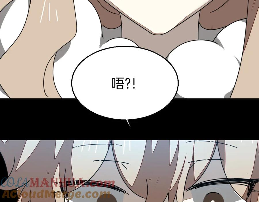 《别动！自己人》第30话 另一个苏不笑 第113页