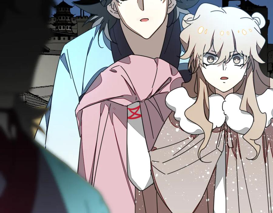 《别动！自己人》第30话 另一个苏不笑 第116页