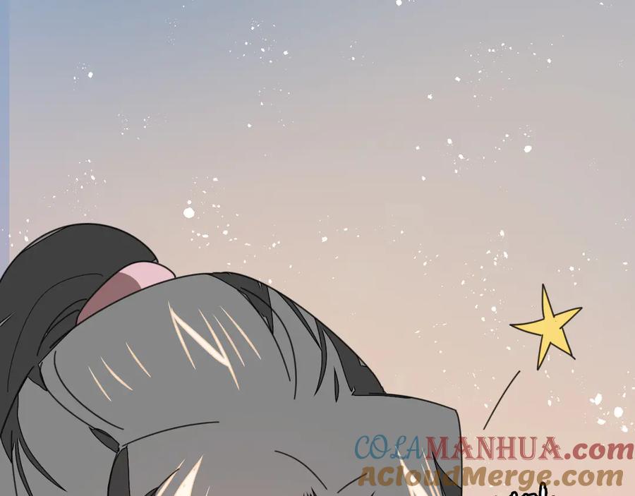 《别动！自己人》第30话 另一个苏不笑 第41页