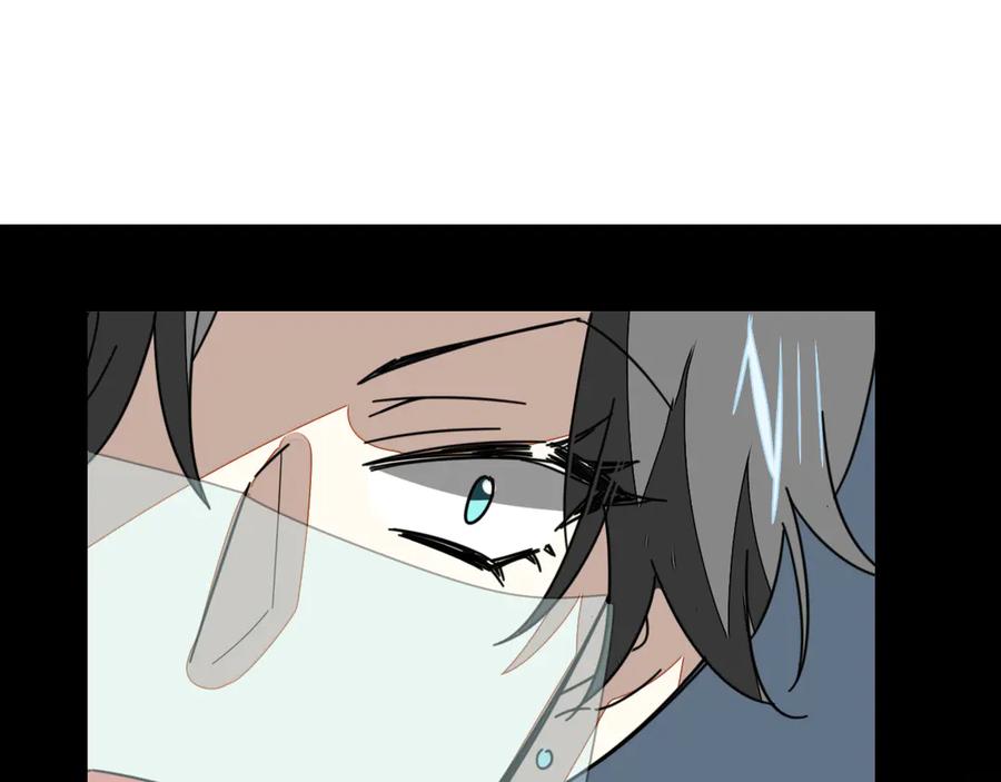《别动！自己人》第30话 另一个苏不笑 第3页