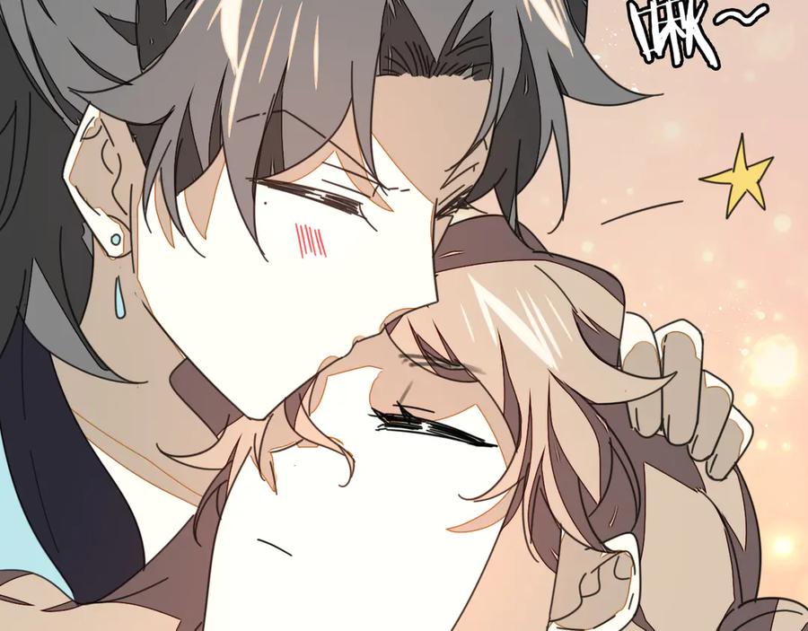 《别动！自己人》第30话 另一个苏不笑 第42页