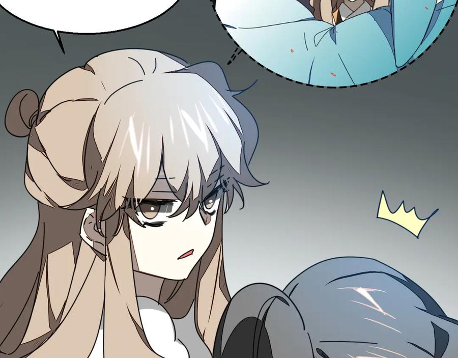 《别动！自己人》第30话 另一个苏不笑 第80页