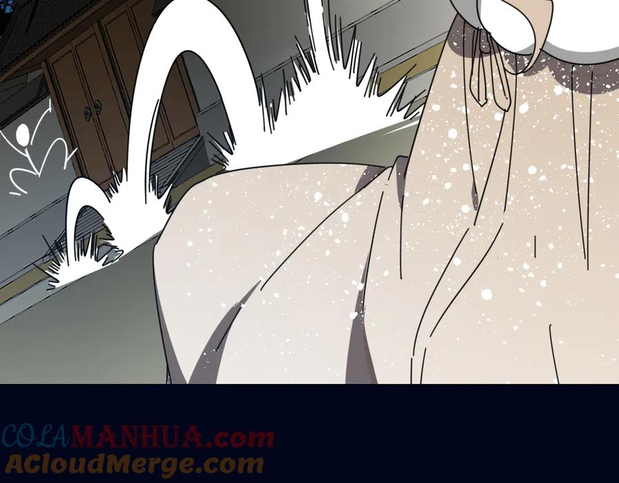 《别动！自己人》第30话 另一个苏不笑 第57页