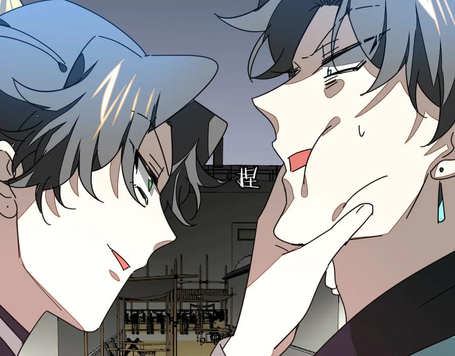《别动！自己人》第30话 另一个苏不笑 第126页