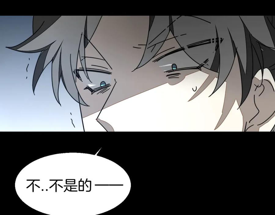 《别动！自己人》第30话 另一个苏不笑 第90页