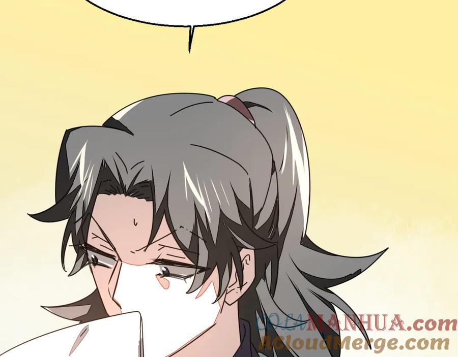 《别动！自己人》第30话 另一个苏不笑 第77页