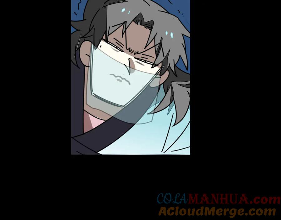 《别动！自己人》第30话 另一个苏不笑 第13页