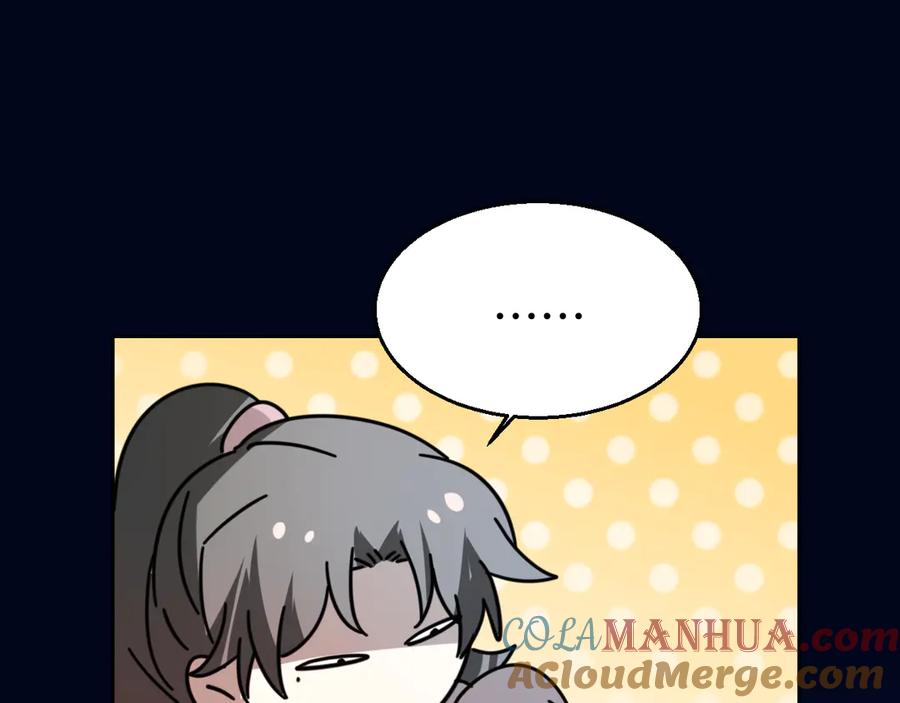 《别动！自己人》第30话 另一个苏不笑 第53页