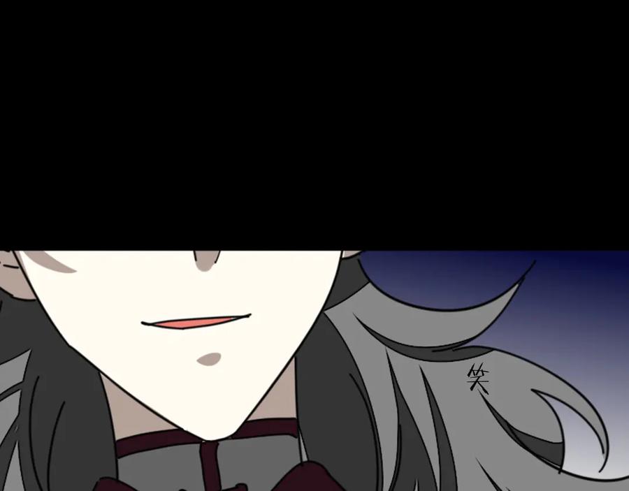 《别动！自己人》第30话 另一个苏不笑 第124页