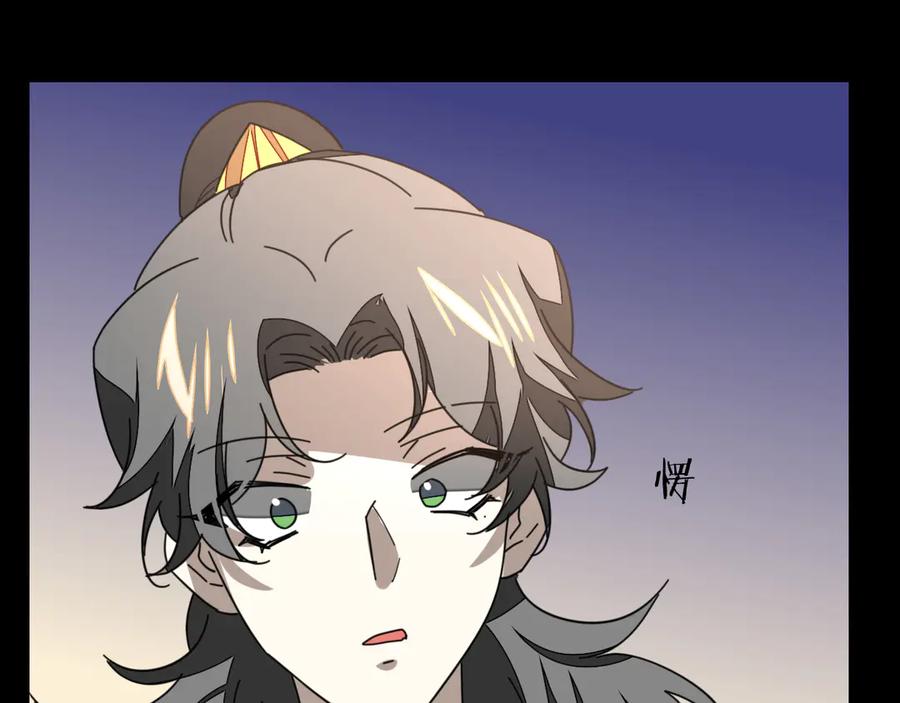 《别动！自己人》第31话 身份之谜 第62页