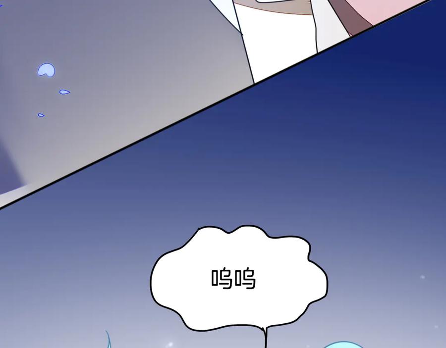 《别动！自己人》第31话 身份之谜 第84页
