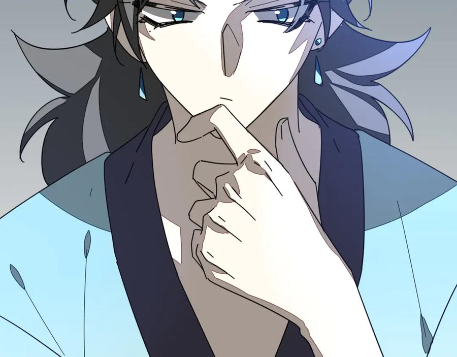 《别动！自己人》第31话 身份之谜 第54页