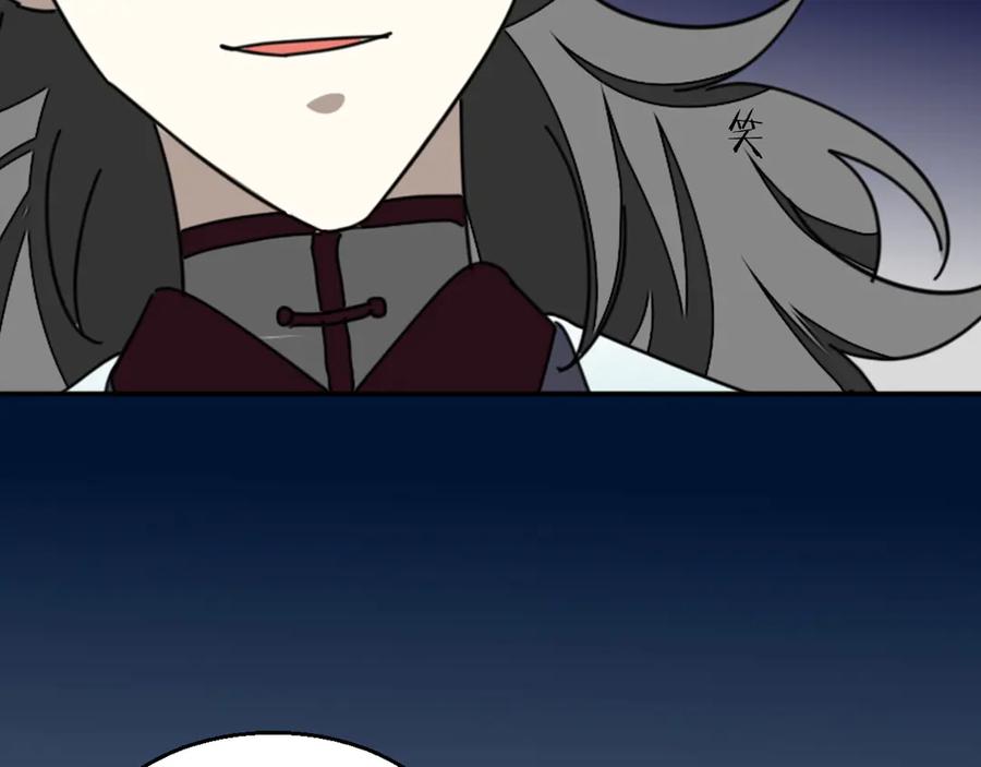 《别动！自己人》第31话 身份之谜 第64页