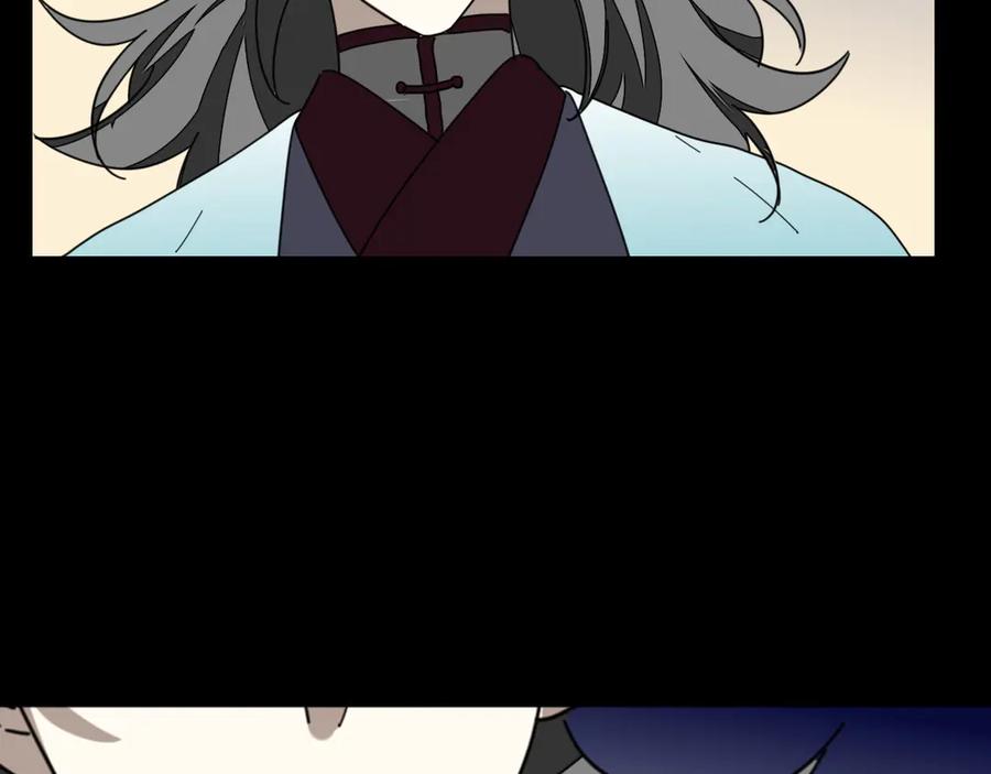《别动！自己人》第31话 身份之谜 第63页