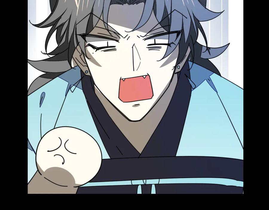 《别动！自己人》第31话 身份之谜 第8页
