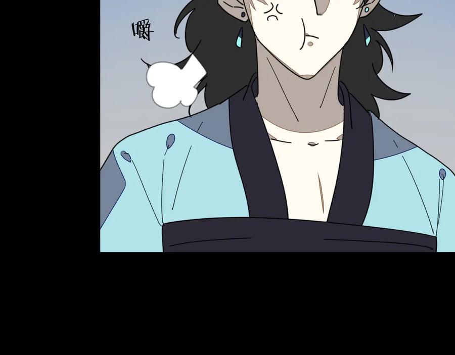 《别动！自己人》第31话 身份之谜 第95页