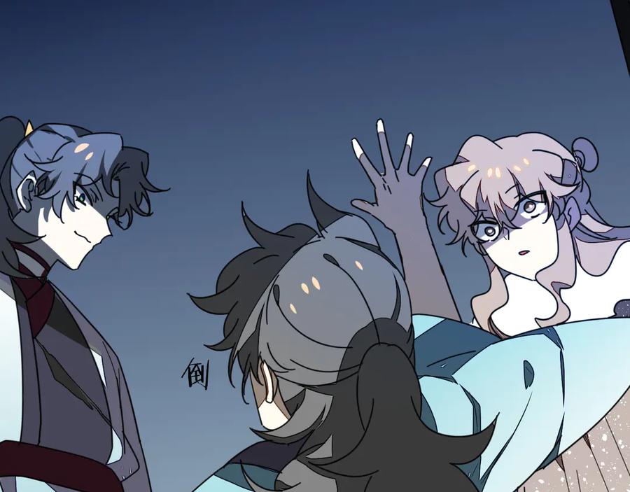《别动！自己人》第31话 身份之谜 第75页