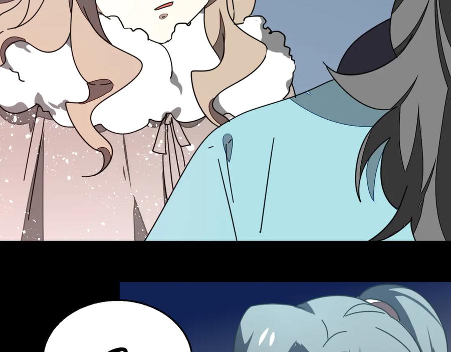 《别动！自己人》第31话 身份之谜 第108页