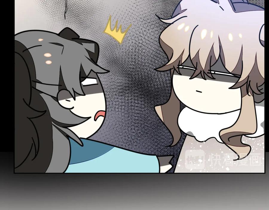 《别动！自己人》第31话 身份之谜 第98页