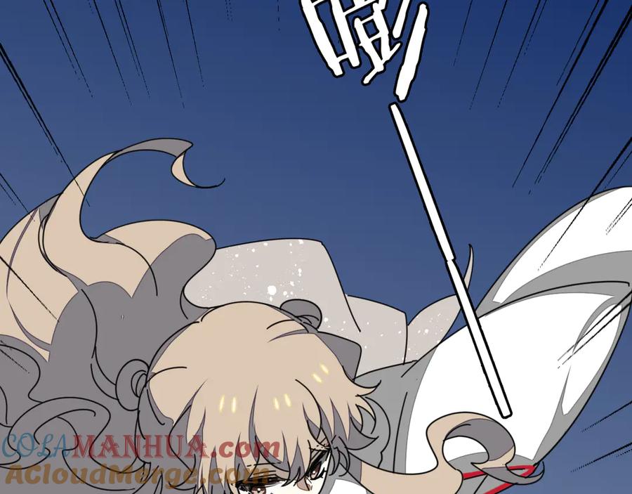 《别动！自己人》第31话 身份之谜 第17页