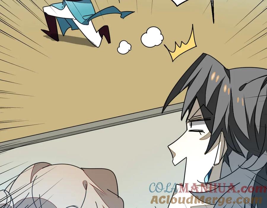 《别动！自己人》第31话 身份之谜 第13页