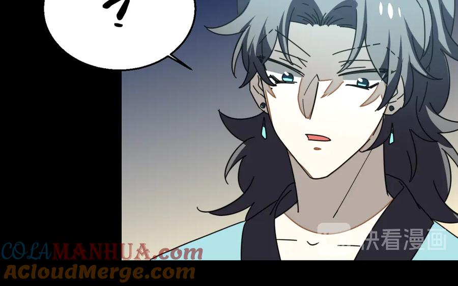 《别动！自己人》第31话 身份之谜 第109页