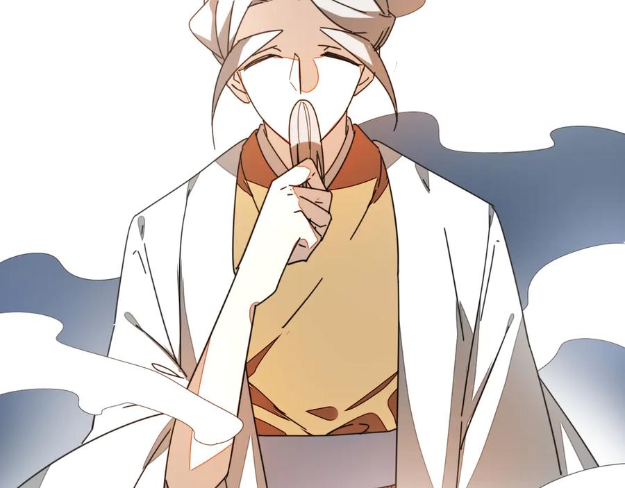 《别动！自己人》第31话 身份之谜 第119页