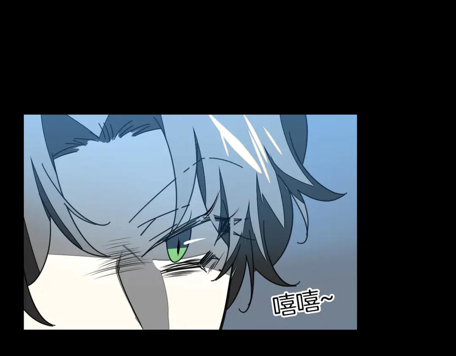 《别动！自己人》第31话 身份之谜 第71页