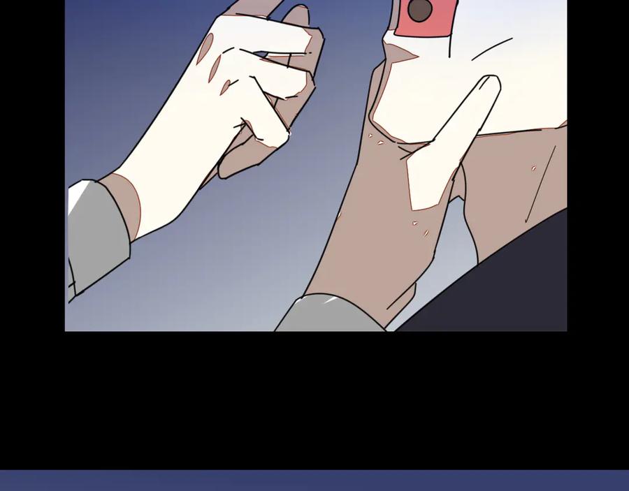 《别动！自己人》第31话 身份之谜 第68页