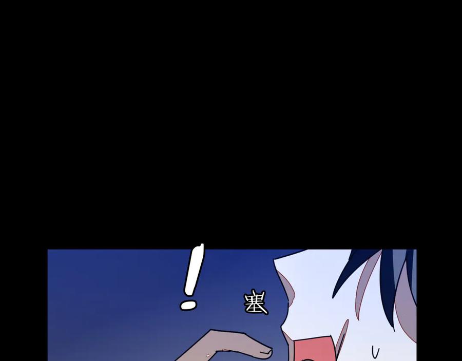 《别动！自己人》第31话 身份之谜 第67页