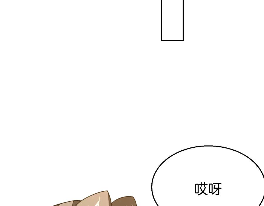 《别动！自己人》第32话 青楼历“险” 第106页