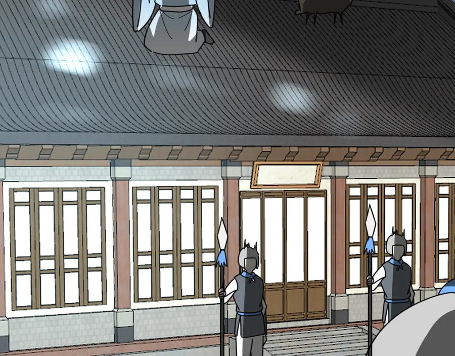 《别动！自己人》第33话 往日真相 第94页
