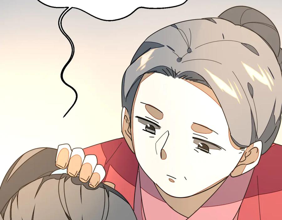 《别动！自己人》第33话 往日真相 第79页