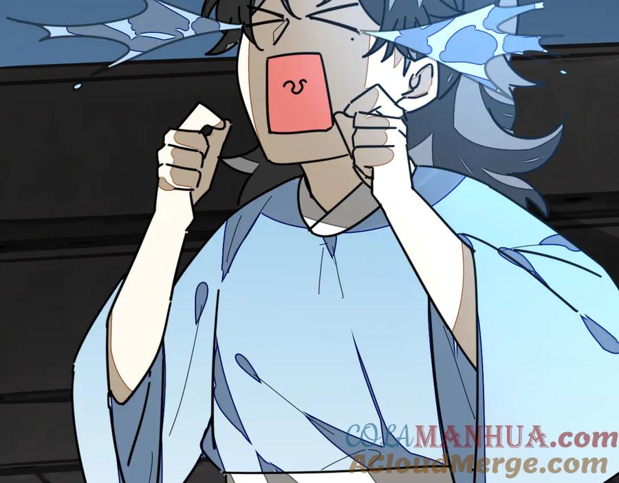 《别动！自己人》第33话 往日真相 第97页