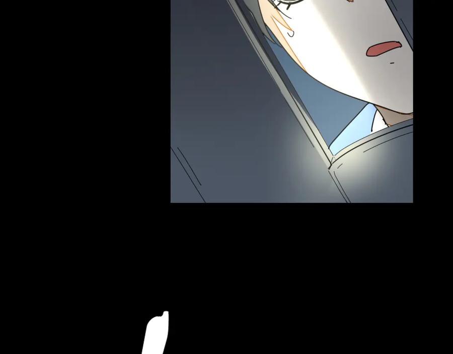 《别动！自己人》第33话 往日真相 第88页