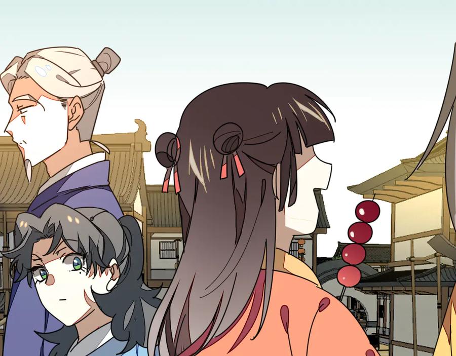 《别动！自己人》第33话 往日真相 第62页