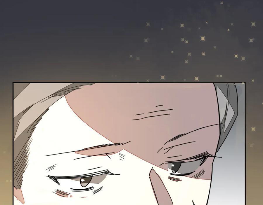 《别动！自己人》第33话 往日真相 第10页