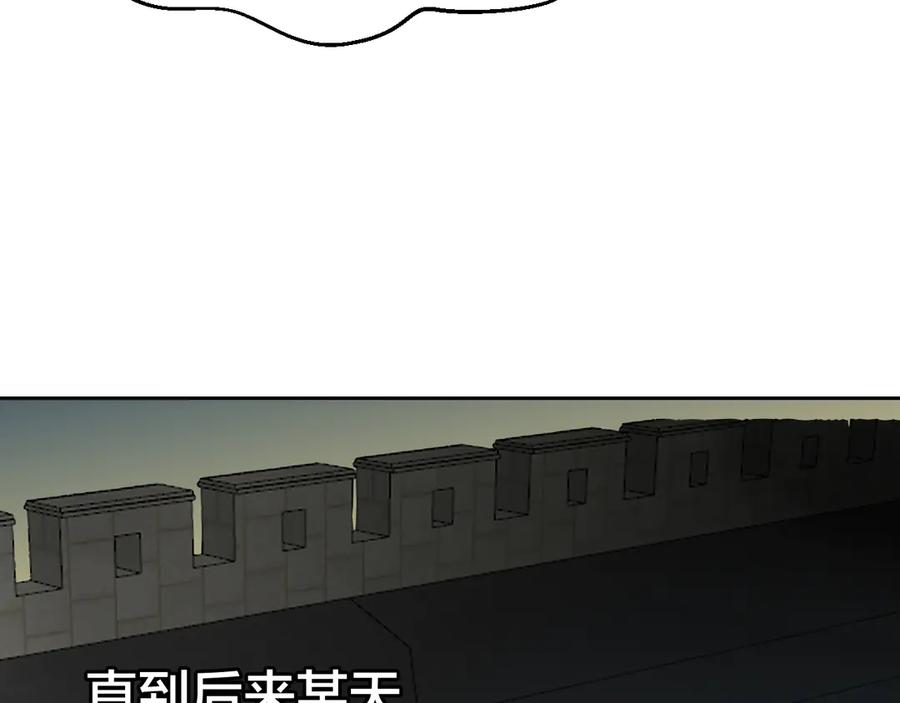 《别动！自己人》第33话 往日真相 第84页