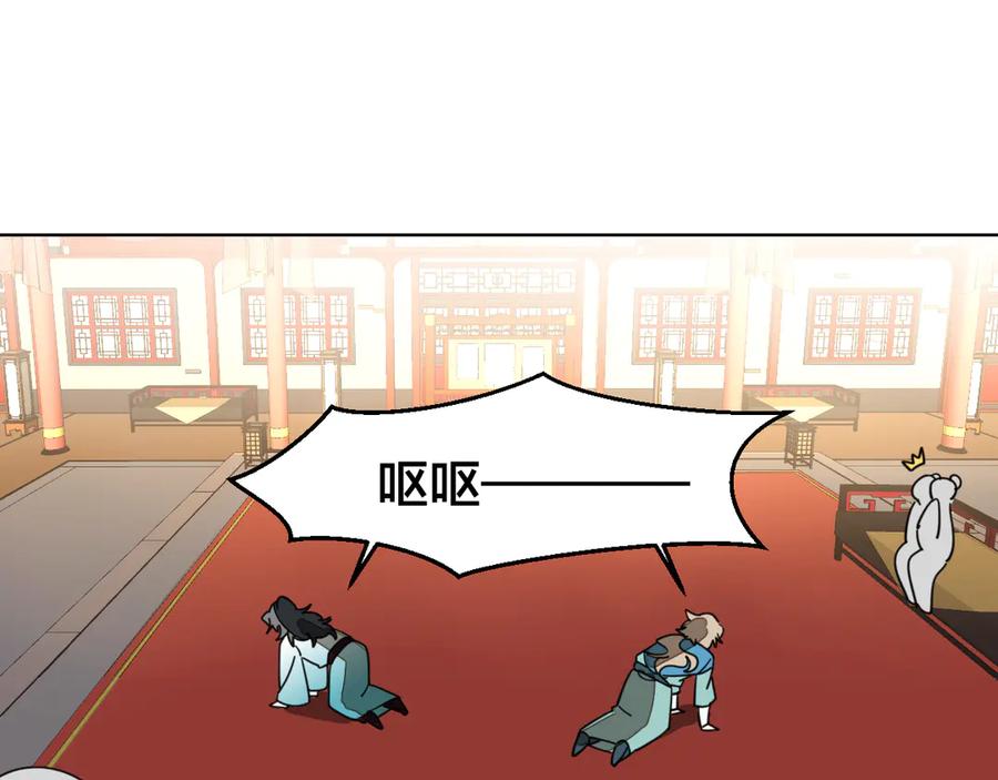 《别动！自己人》第34话 姐姐助攻 第18页