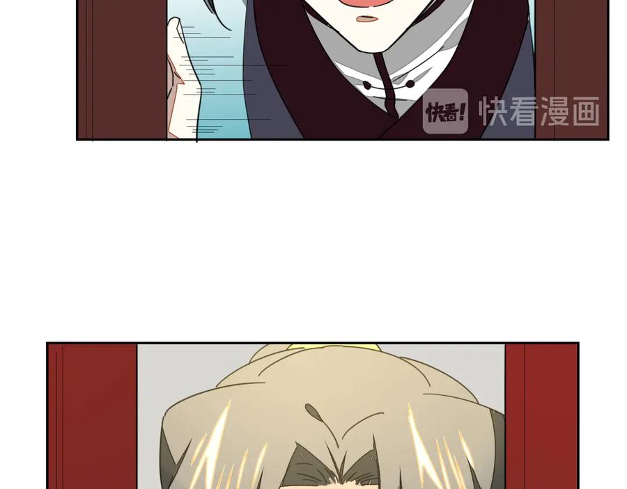 《别动！自己人》第34话 姐姐助攻 第12页