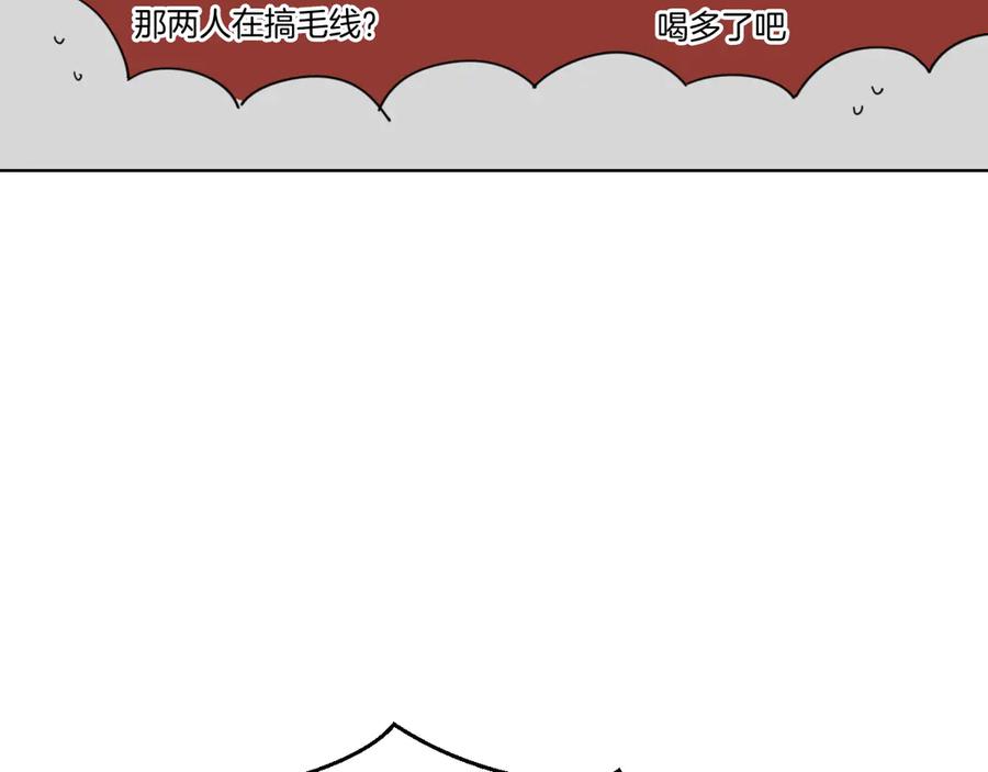 《别动！自己人》第34话 姐姐助攻 第19页