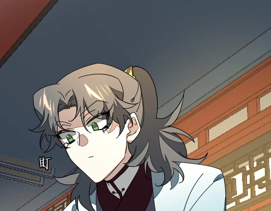 《别动！自己人》第34话 姐姐助攻 第36页