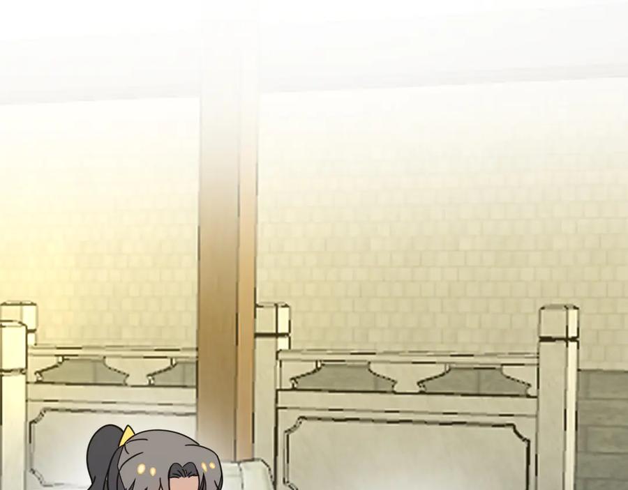 《别动！自己人》第34话 姐姐助攻 第74页