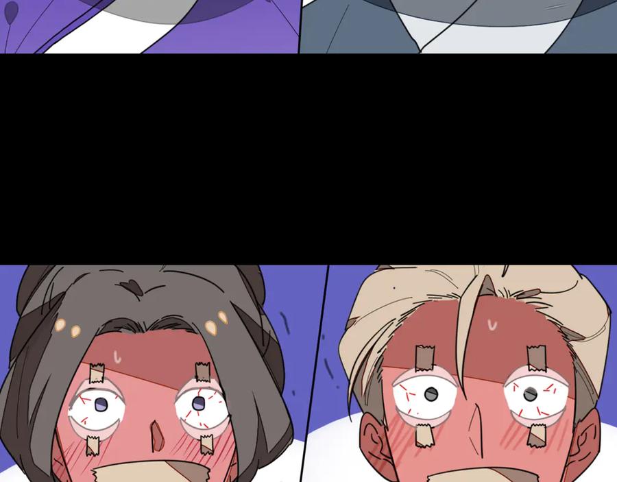 《别动！自己人》第34话 姐姐助攻 第136页