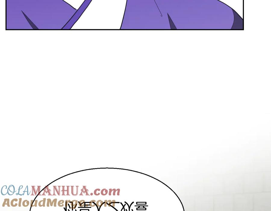 《别动！自己人》第34话 姐姐助攻 第121页