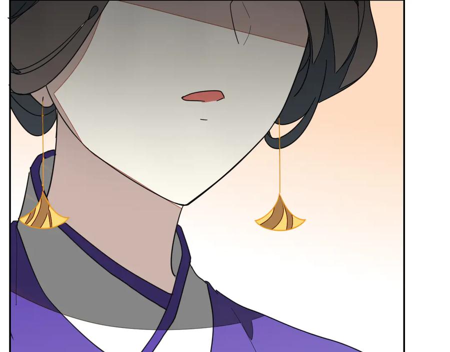 《别动！自己人》第34话 姐姐助攻 第120页