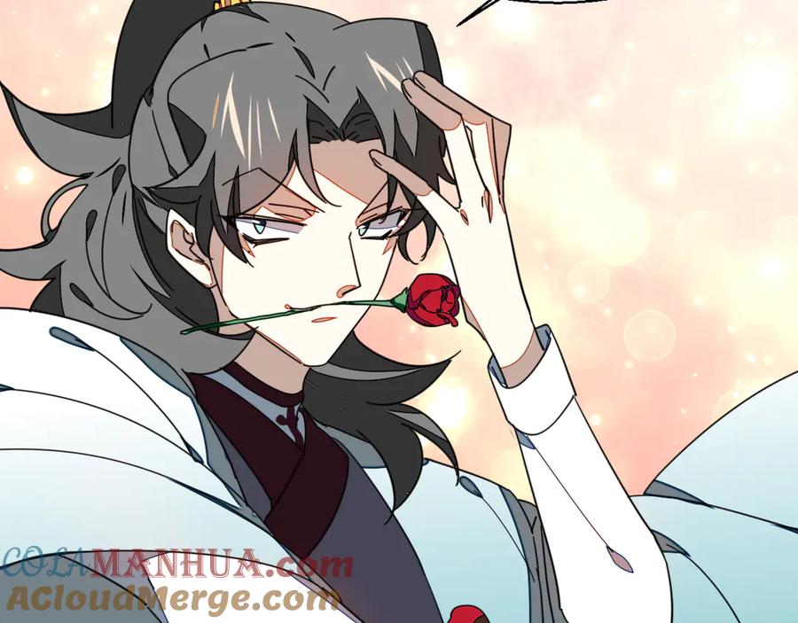 《别动！自己人》第34话 姐姐助攻 第97页