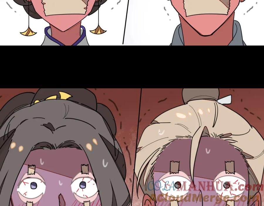 《别动！自己人》第34话 姐姐助攻 第137页