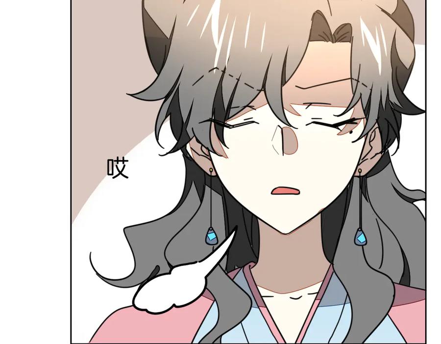 《别动！自己人》第35话 _断袖_之谜 第99页